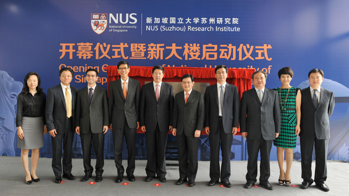 新加坡国立大学苏州研究院开幕仪式暨新大楼启动仪式举办