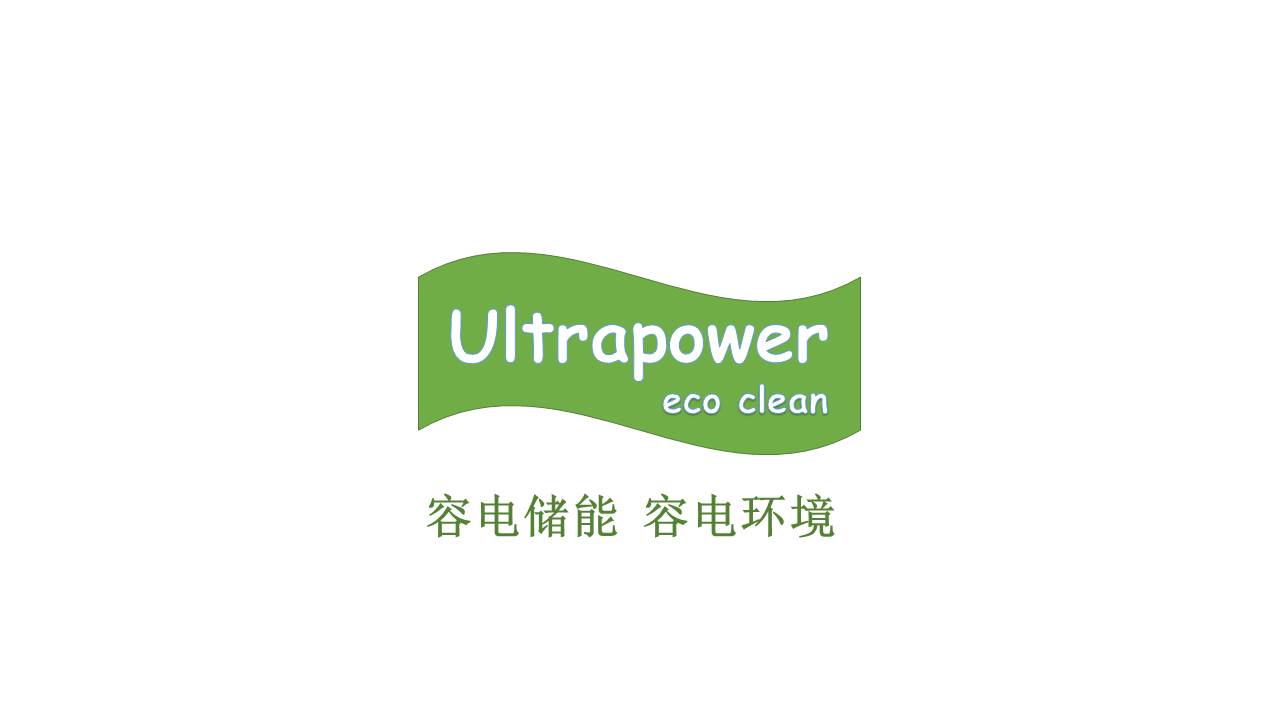 苏州容电环境科技有限公司 (Ultrapower Eco Clean)