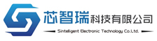 苏州芯智瑞电子科技公司 (Suzhou Sintelligent Electronic Technology Co., Ltd.)