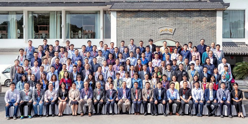 2018全国表面分析科学与技术应用学术会议顺利召开
