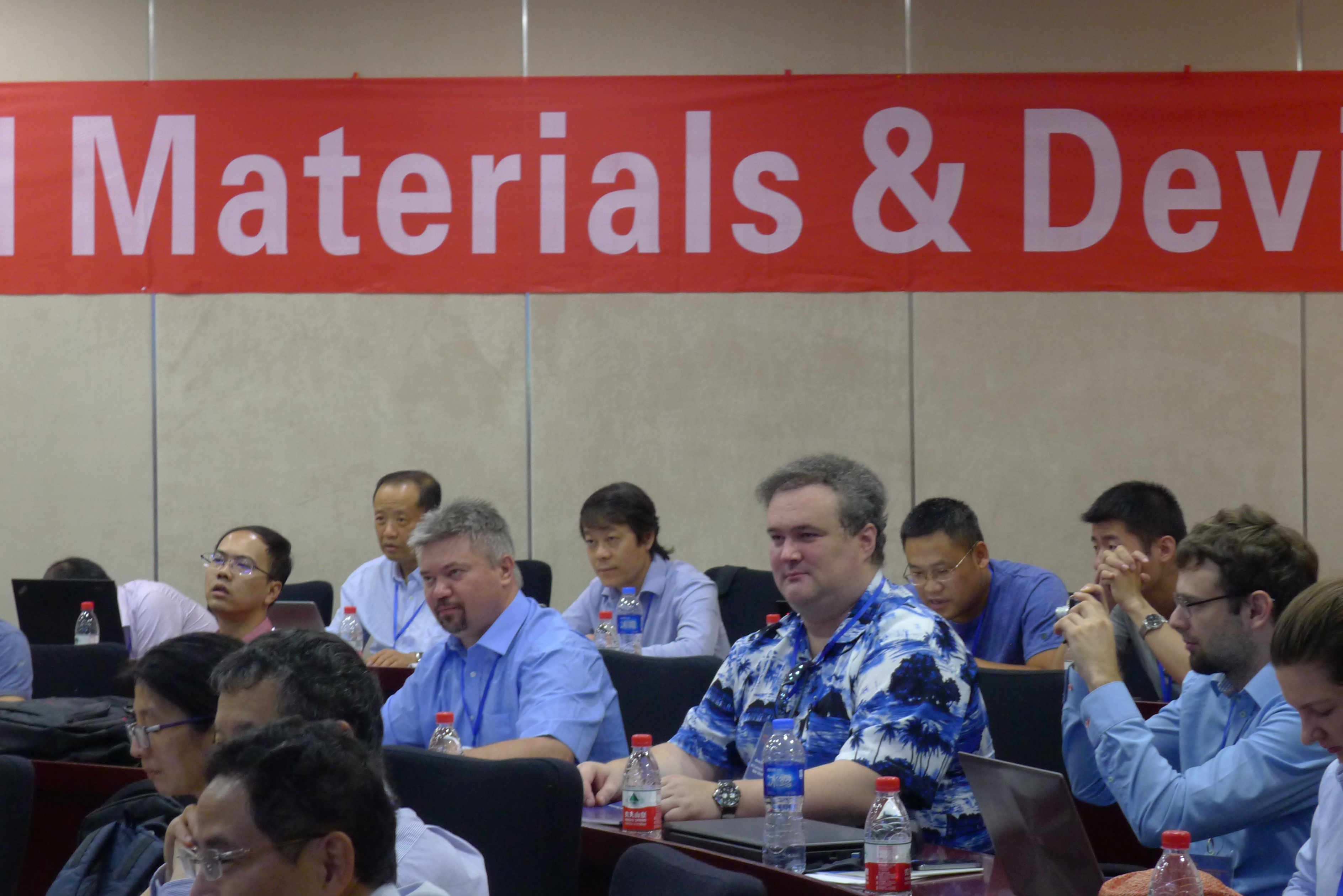 新国大苏研院成功举办第五届先进功能材料与器件国际会议