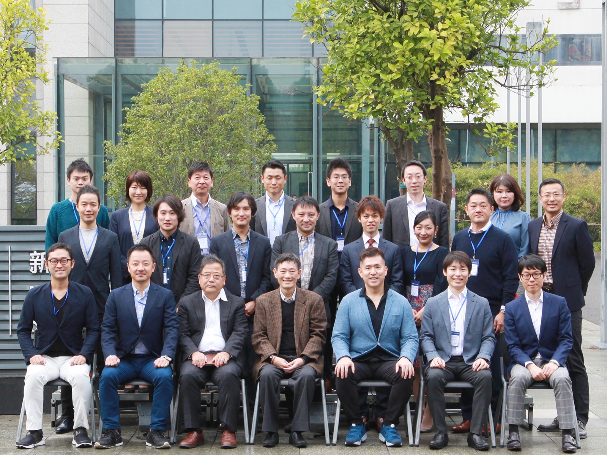 新国大苏研院举办第二届日本企业家领导力高端培训项目