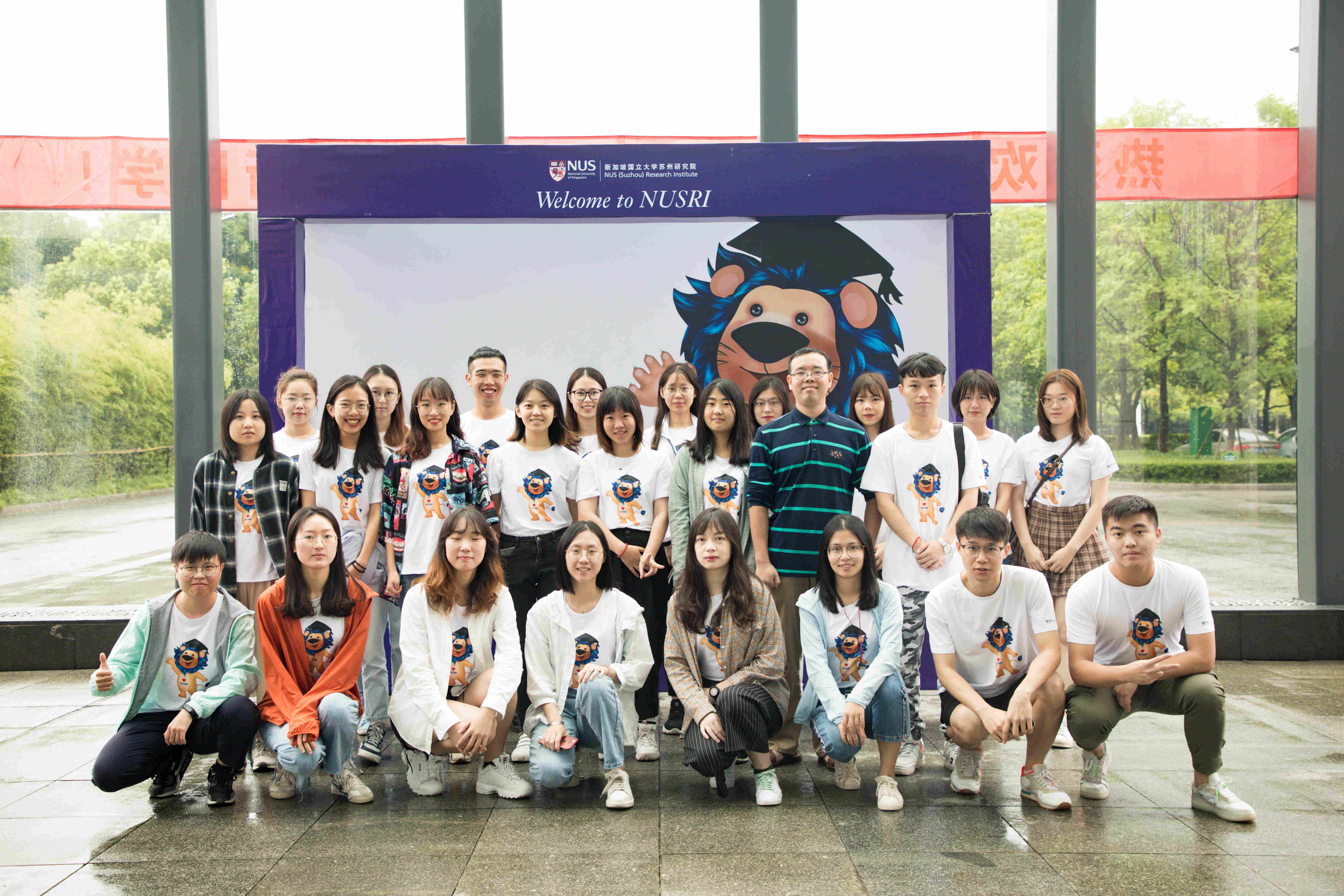 以梦为马，不负韶华 | 新国大苏研院成功举办2019级新生开学典礼