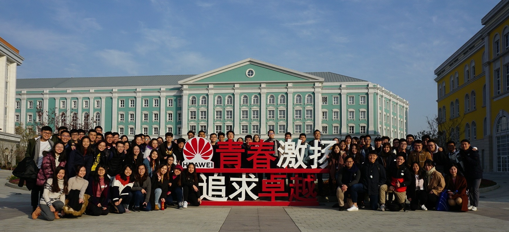 新国大苏研院举办2019国际交流生冬令营