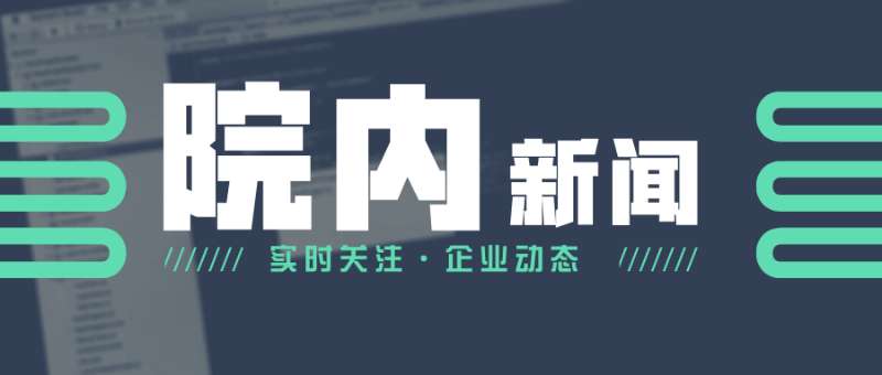 新国大苏研院在孵企业科大亨芯发布首款NB-IoT系统级芯片