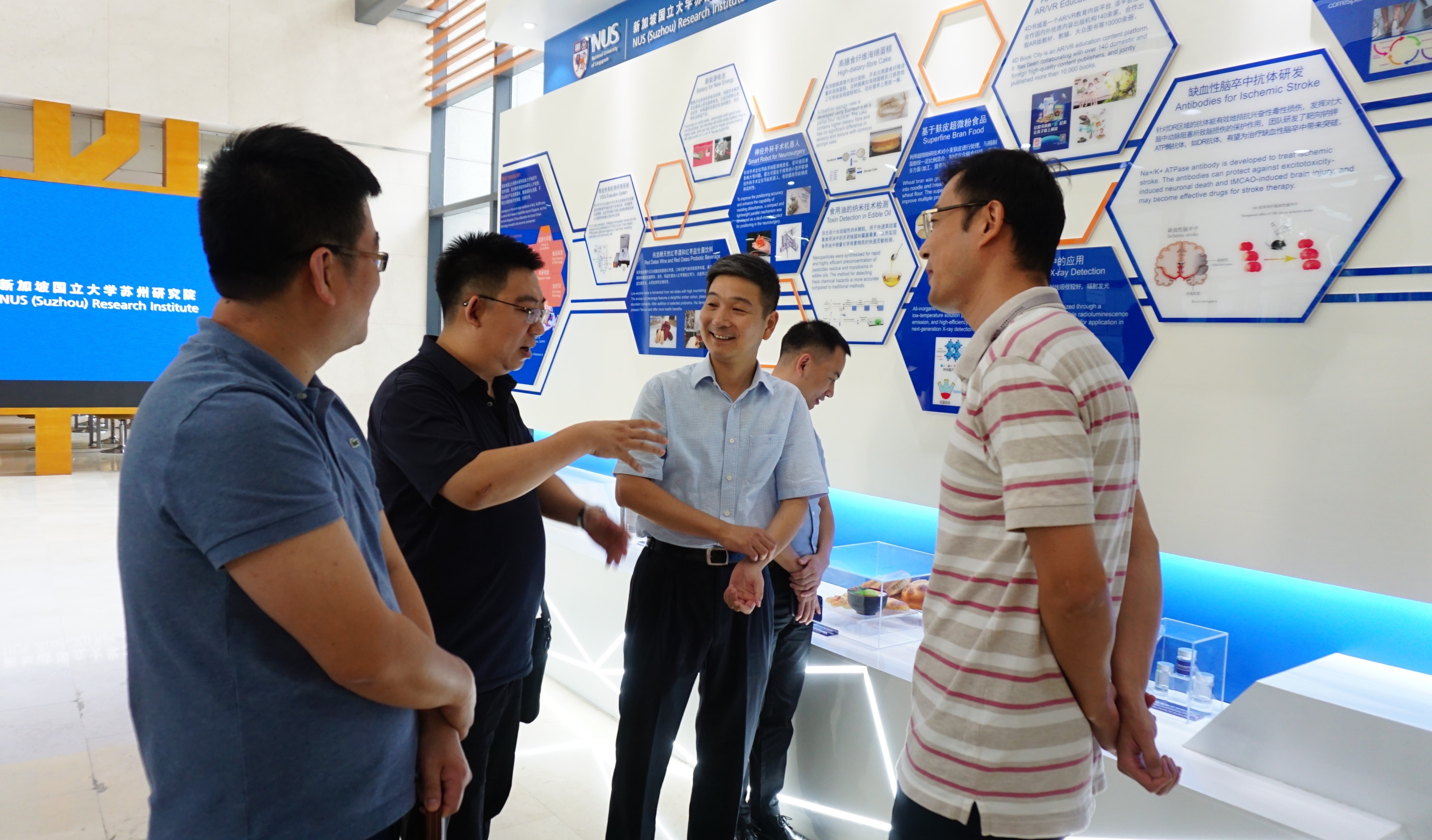重庆市中新示范项目管理局创新研究部部长陆大海一行访问新国大苏研院