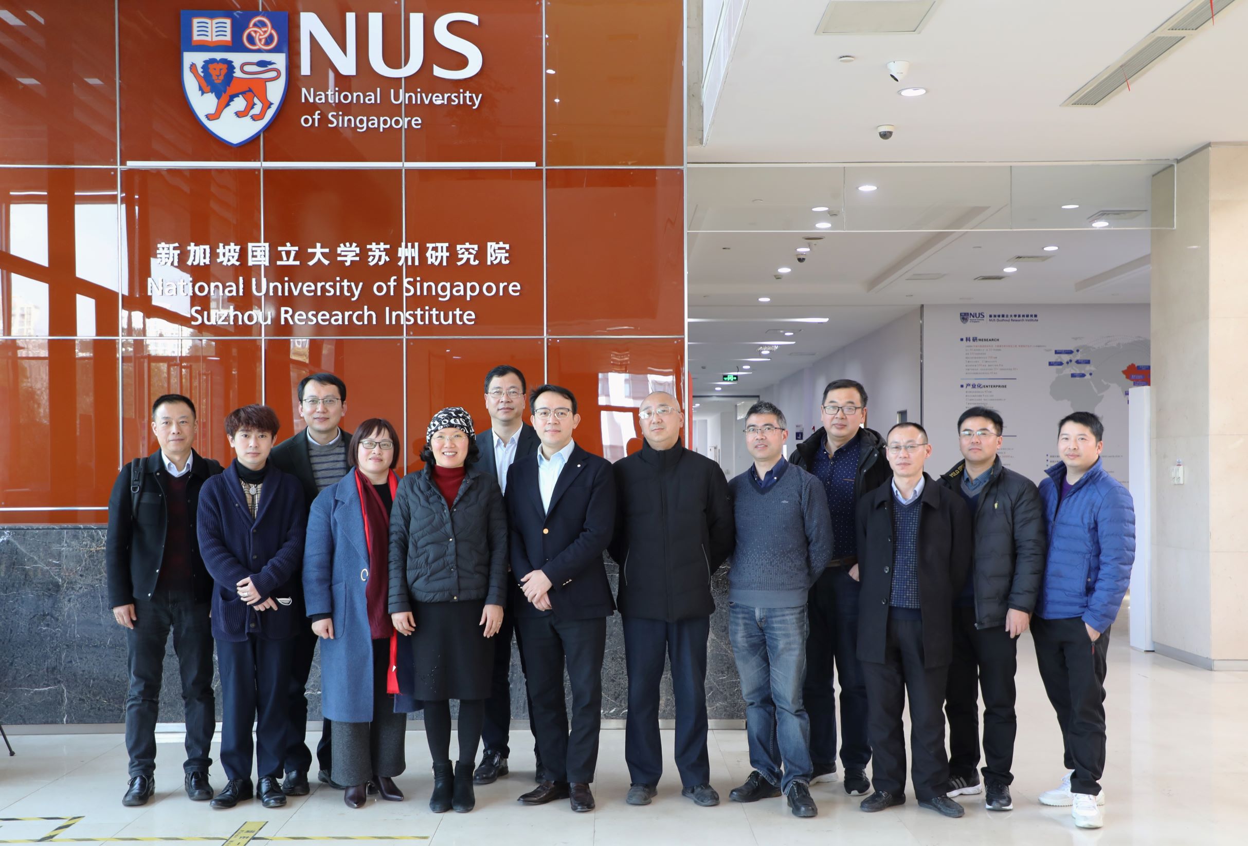 太仓欧商投资协会(TRT)企业家代表团访问新国大苏研院