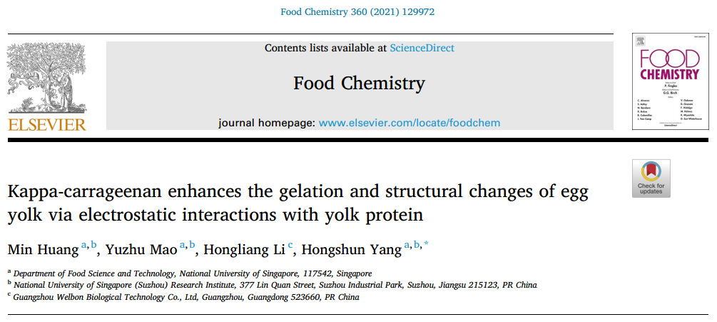 新国大苏研院杨宏顺团队在《Food Chemistry》发表科研成果