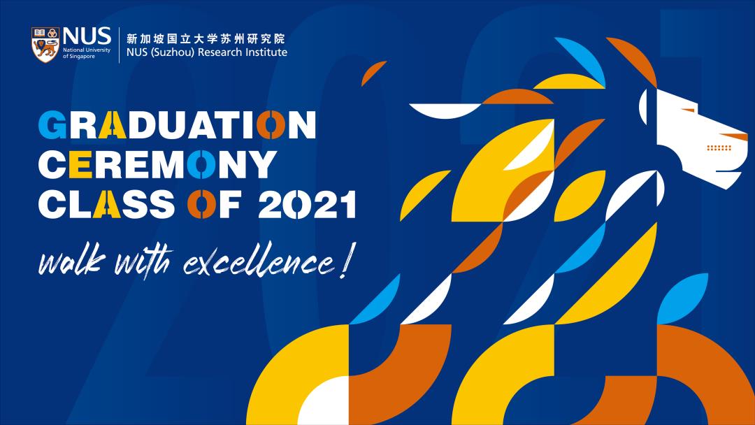 新国大苏研院举办2021级“3+1+1”联合培养项目结业典礼