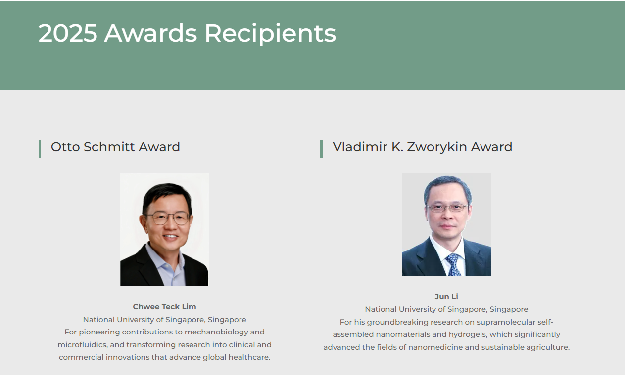 新国大苏研院两位首席研究员荣获国际医学与生物工程联合会奖项