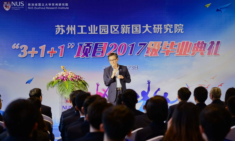 2017级学生毕业典礼