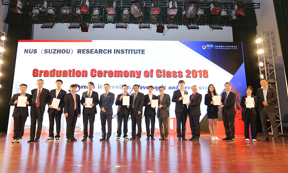 2018级学生毕业典礼