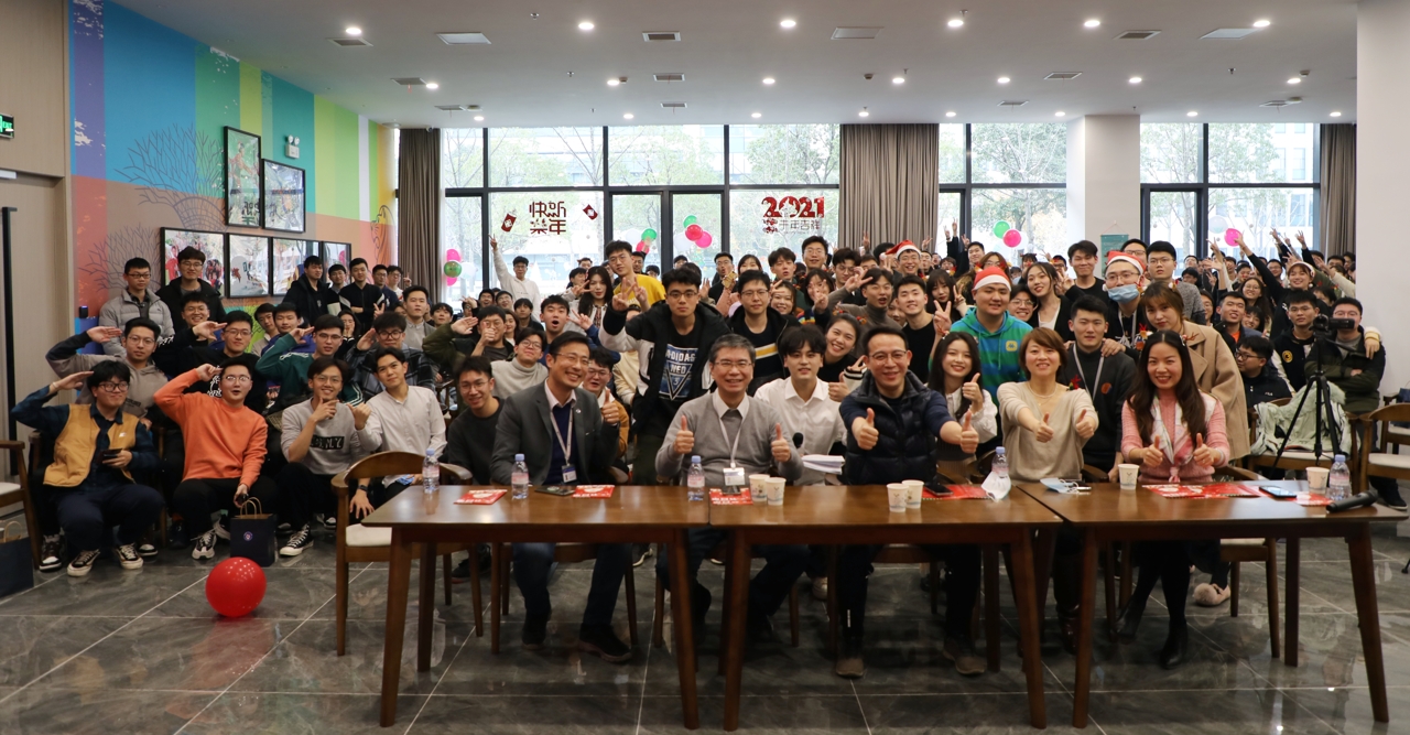 迎新年联欢会