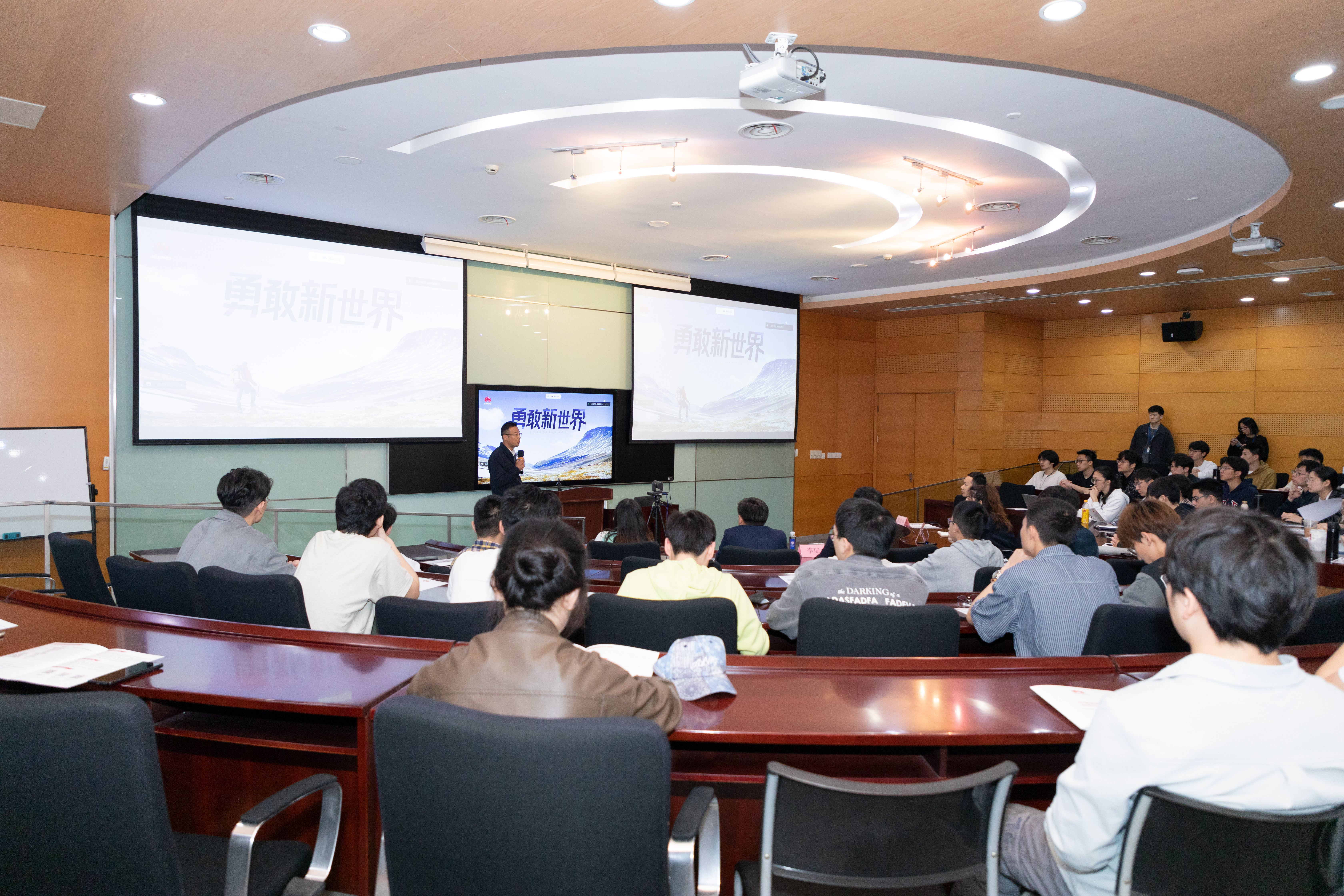 新国大苏研院举办探索华为2012实验室交流会